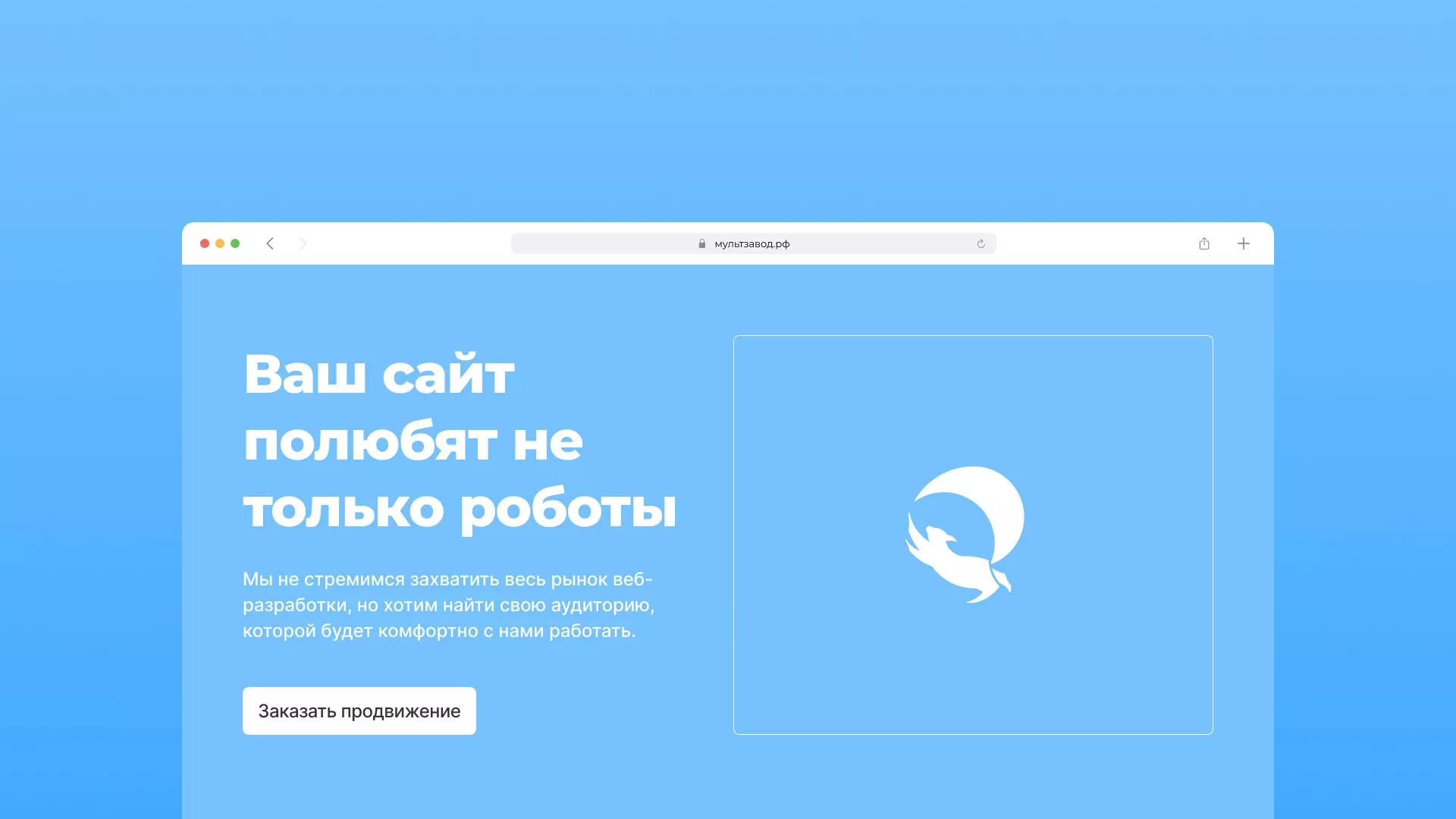 Продвижение сайтов в Алейске Продвижение сайтов в Алейске