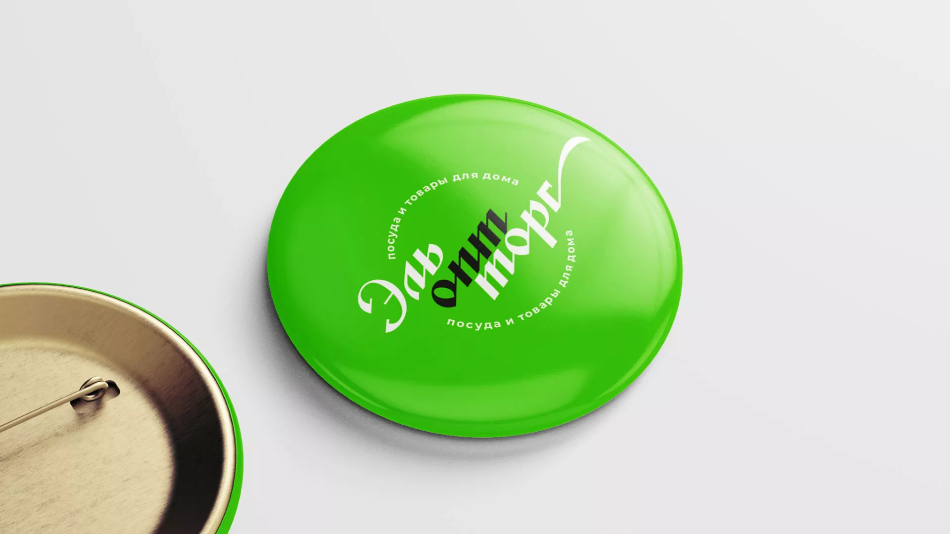 Разработка логотипа компании «ЭльОптТорг» в Алейске