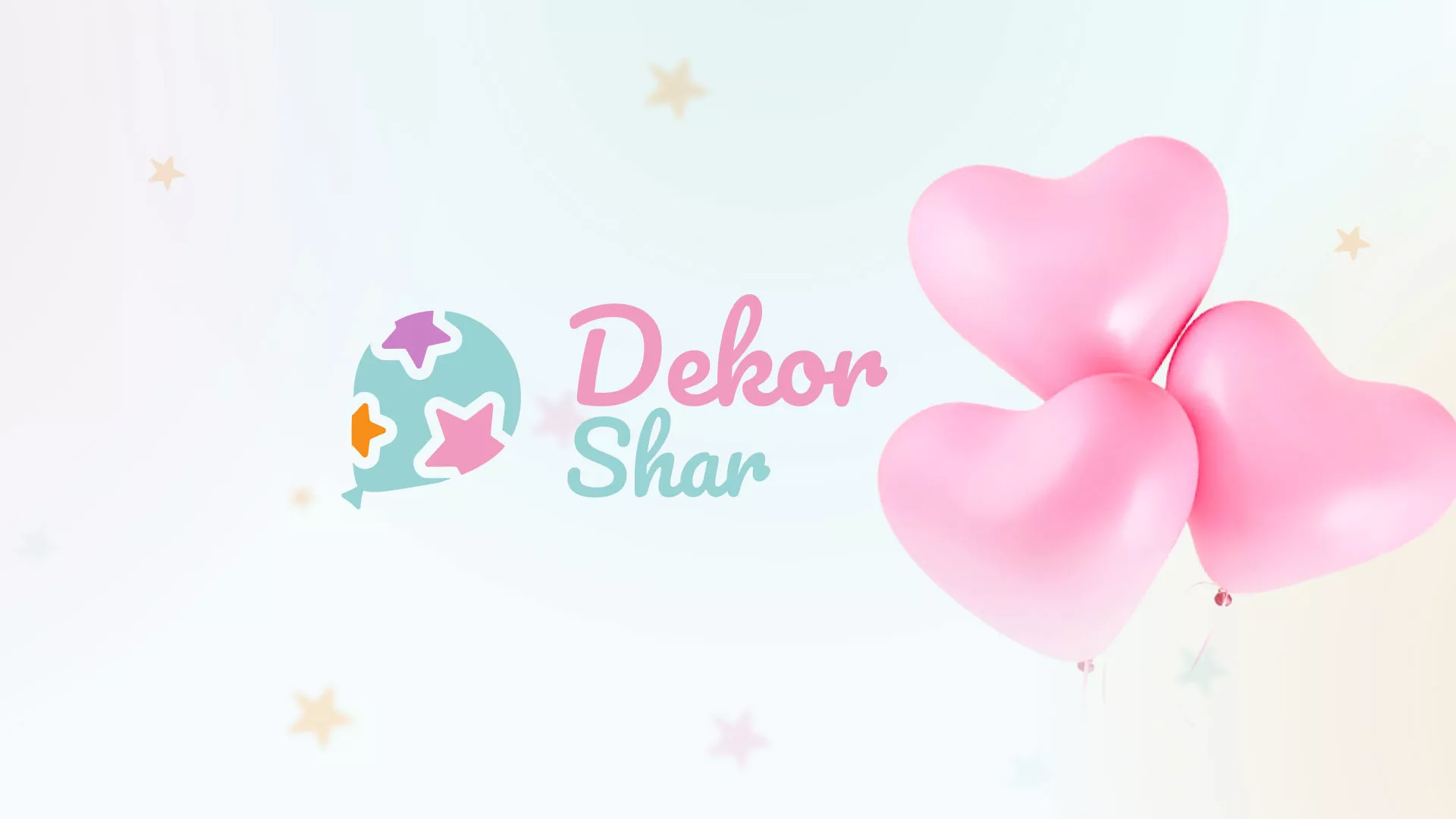 Разработка сайта в Алейске для компании «ДекорШар»