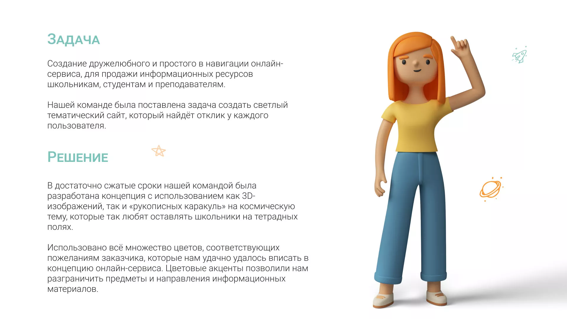 Создание онлайн-сервиса в Алейске по рефератам и курсовым работам