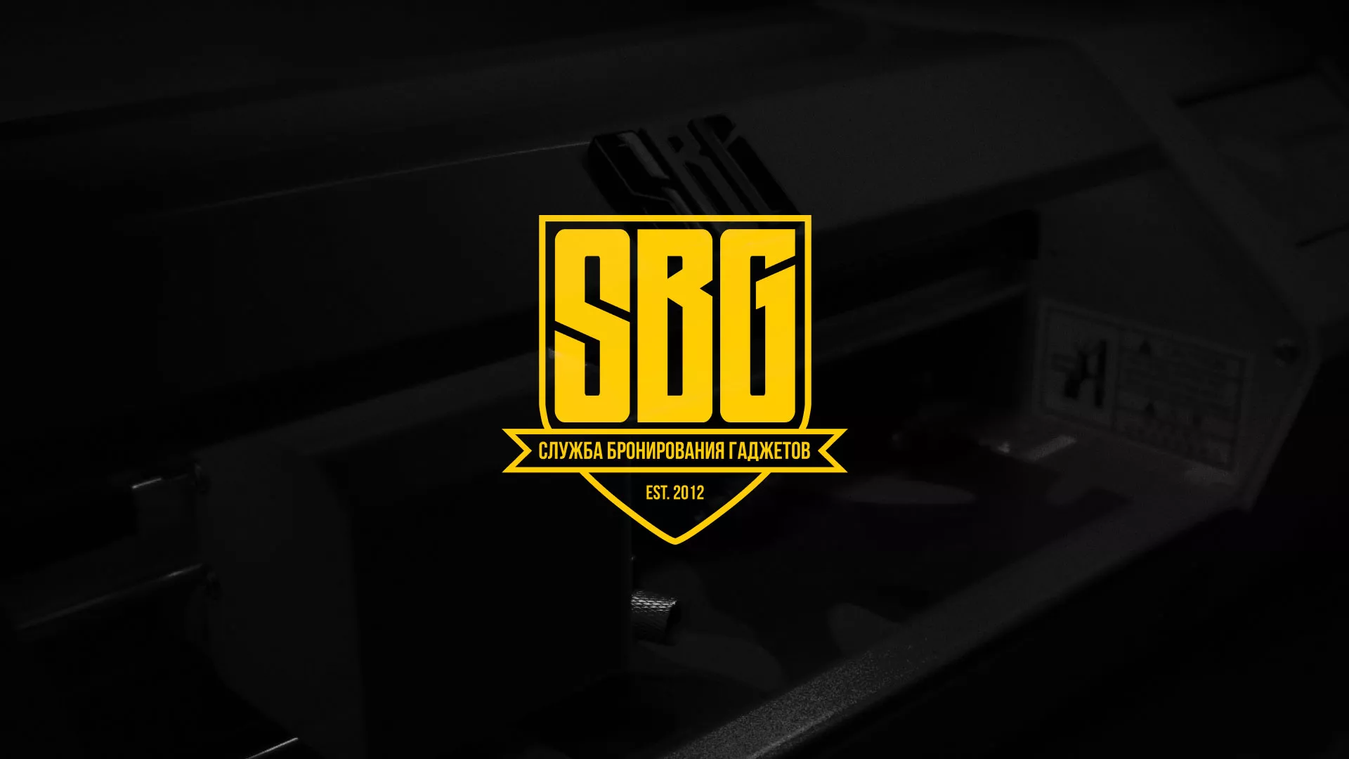 Разработка лендинга «Службы бронирования гаджетов» в Алейске