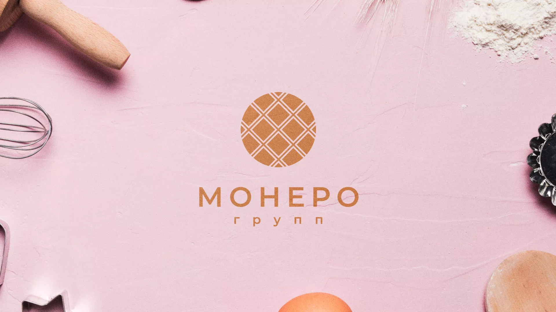 Разработка логотипа компании «Монеро групп» в Алейске