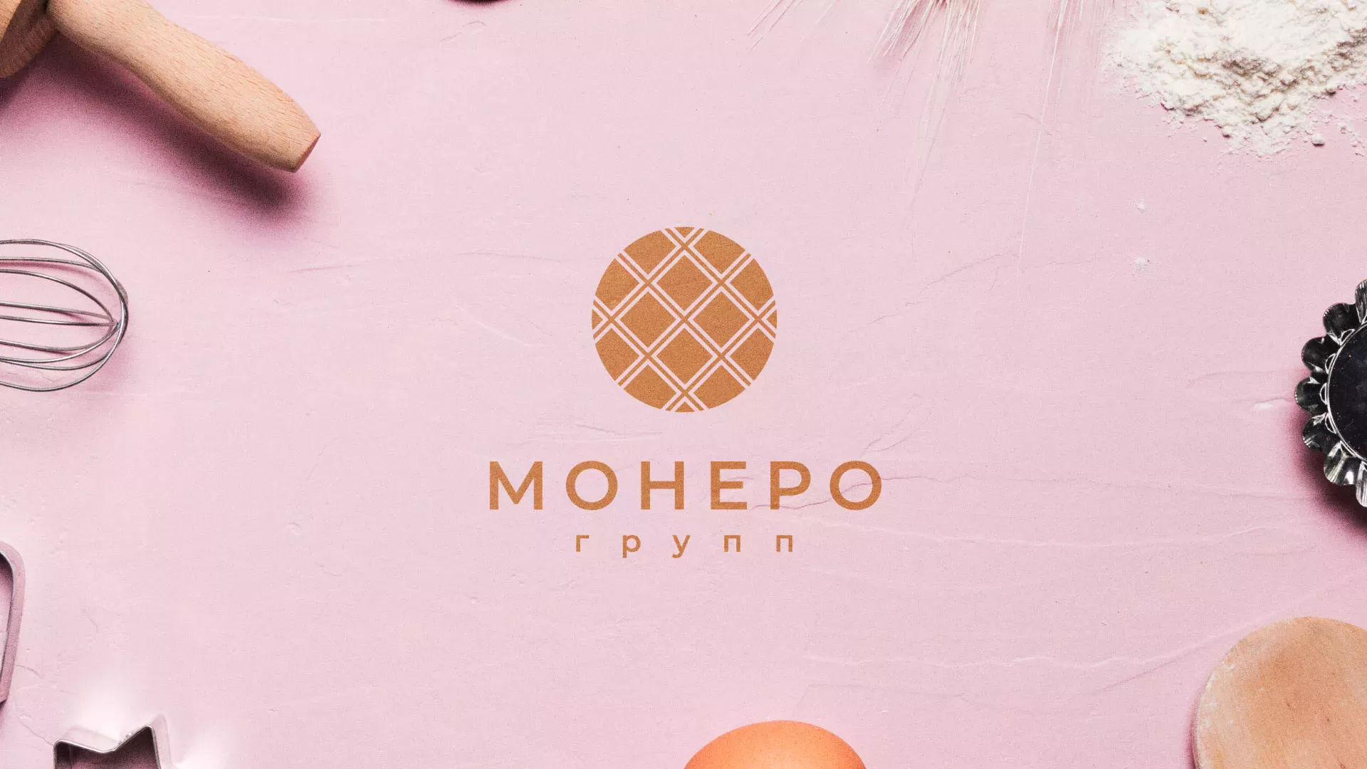 Разработка логотипа компании «Монеро групп» в Алейске