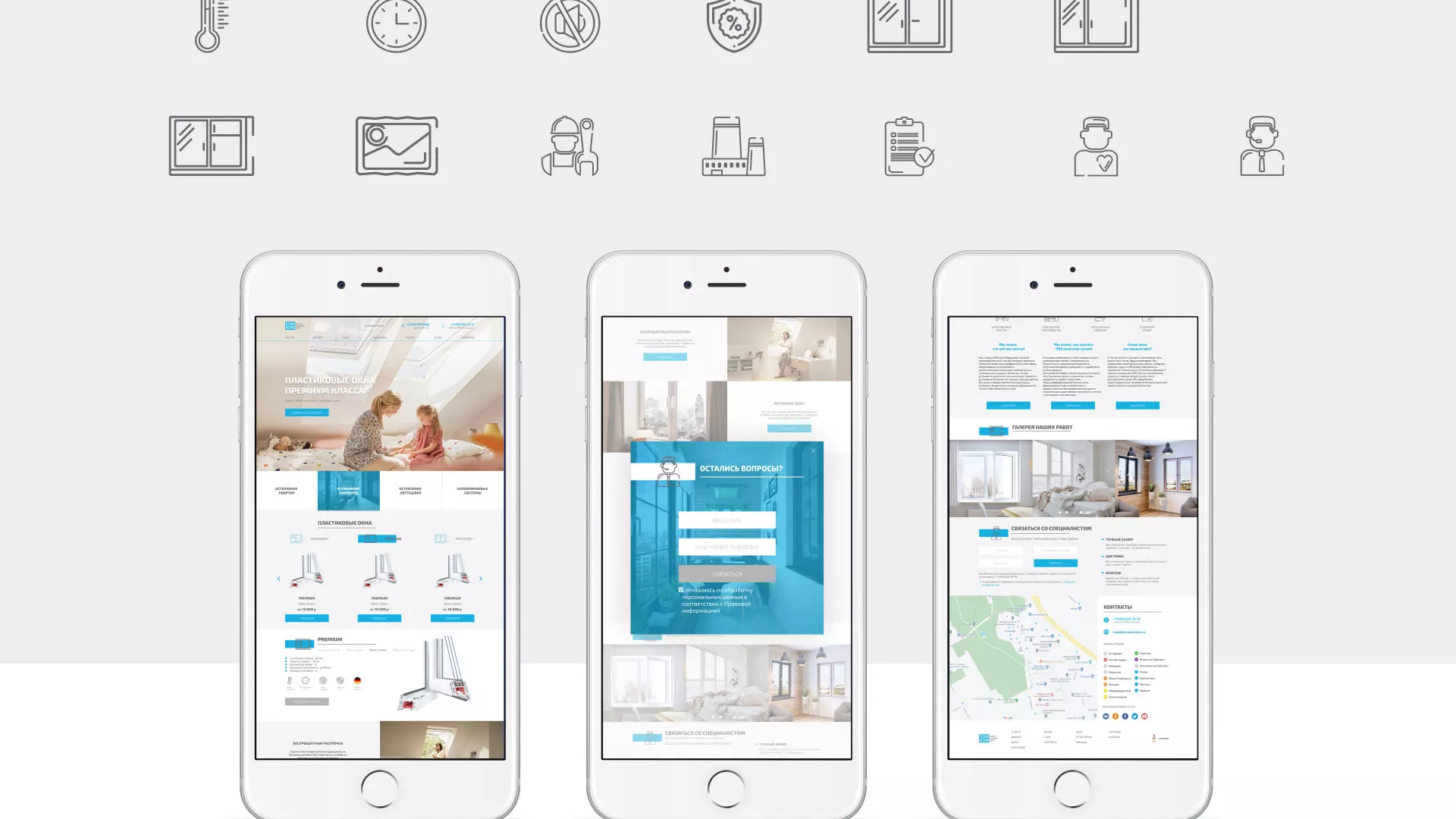 Создание сайта компании «ДОМКОМ» в Алейске