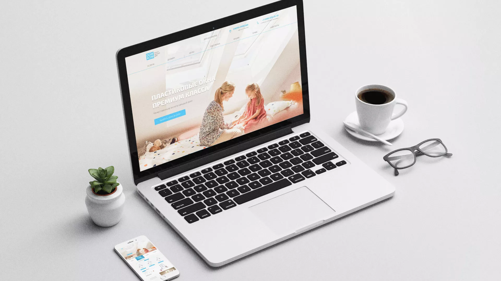 Создание сайта компании «ДОМКОМ» в Алейске