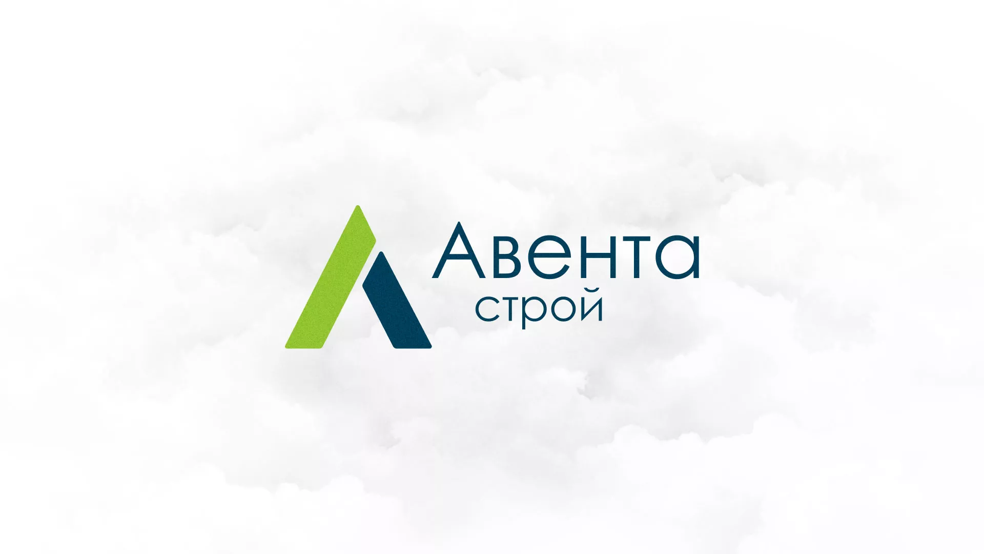Редизайн сайта компании «Авента Строй» в Алейске