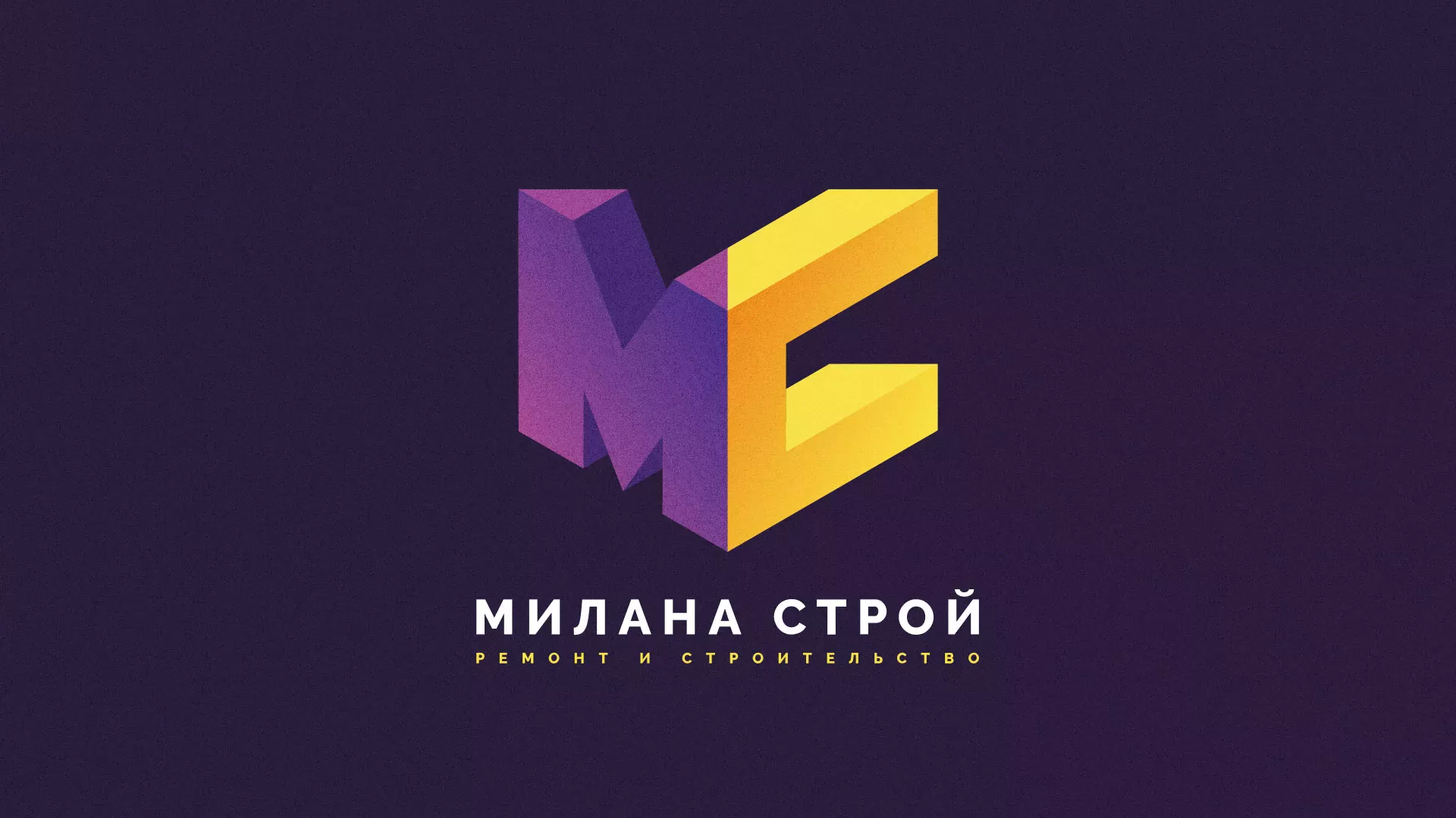 Разработка сайта строительной компании «Милана-Строй» в Алейске