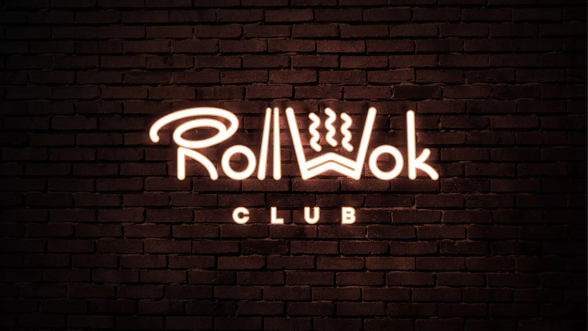 Разработка логотипа и фирменного стиля суши-бара «Roll Wok Club» в Алейске
