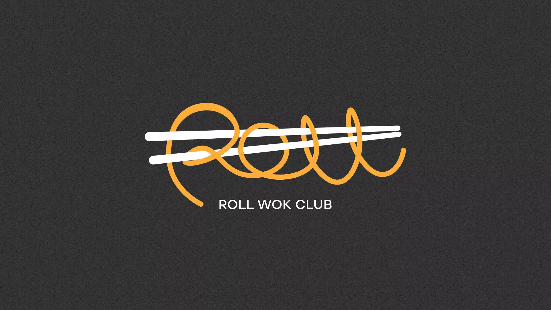 Создание дизайна листовок суши-бара «Roll Wok Club» в Алейске